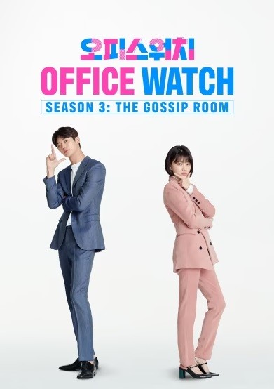 Đồng Hồ Công Sở (Phần 3)