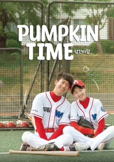 Khi Bạn Thân Biến Thành Con Gái