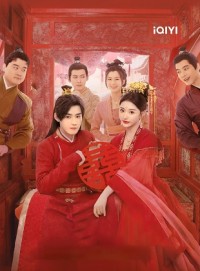 Minh Môi Thiện Thú