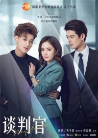 Người Đàm Phán (2018)