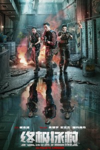 Nhiệm Vụ Tối Thượng