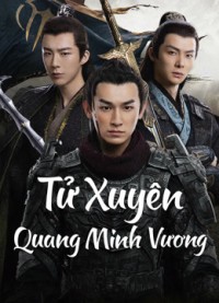 Tử Xuyên: Quang Minh Vương