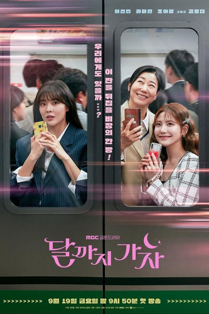 Vươn Tới Mặt Trăng